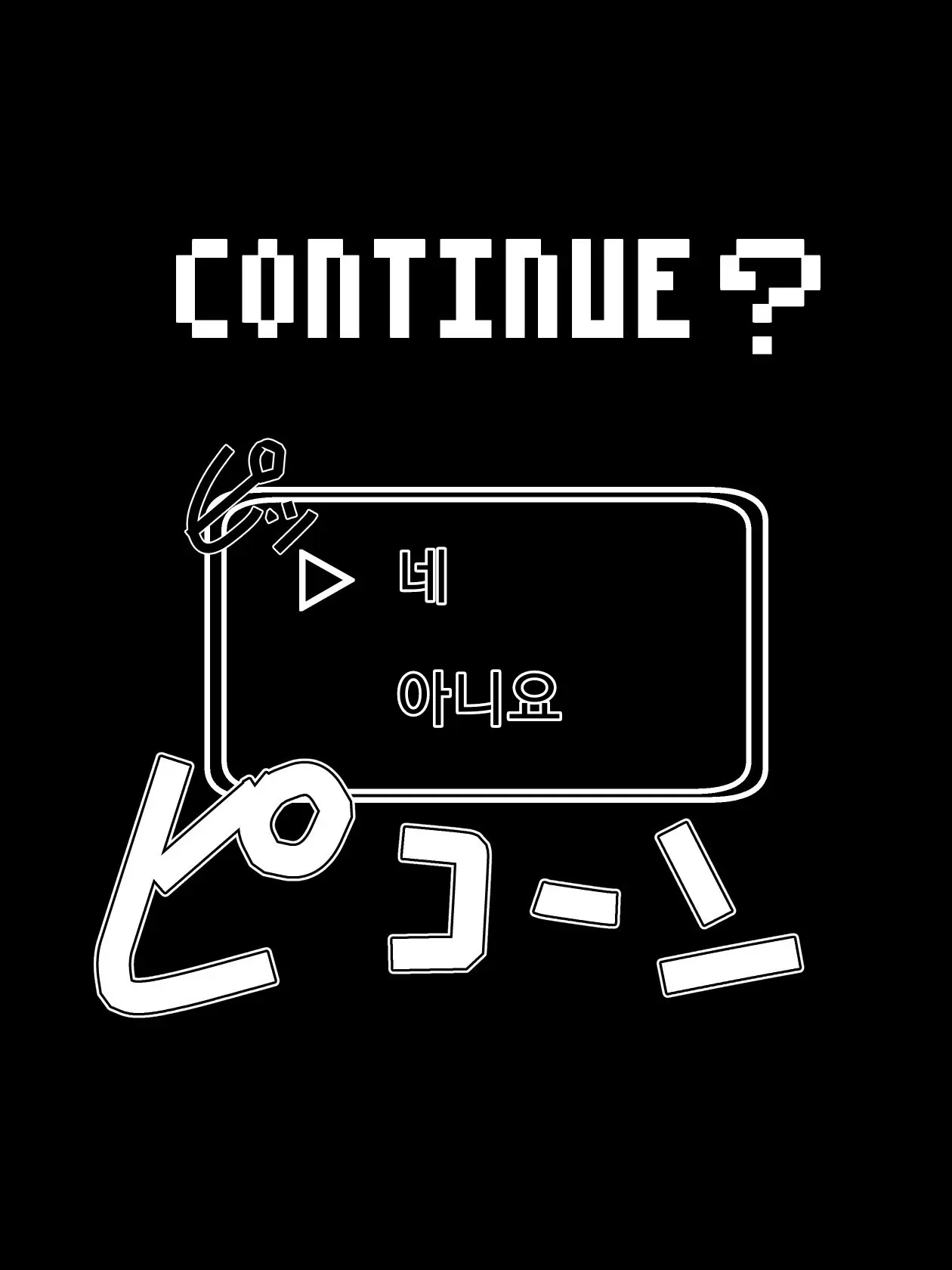 Bad End Yuusha!!